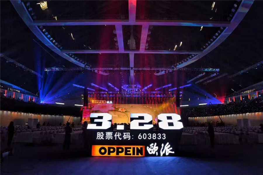 會掌柜實(shí)地考察并與達(dá)眾展覽達(dá)成戰(zhàn)略合作