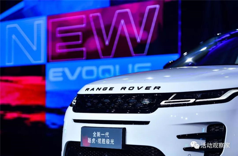 路虎極光外灘趴，年輕“潮”就對了！