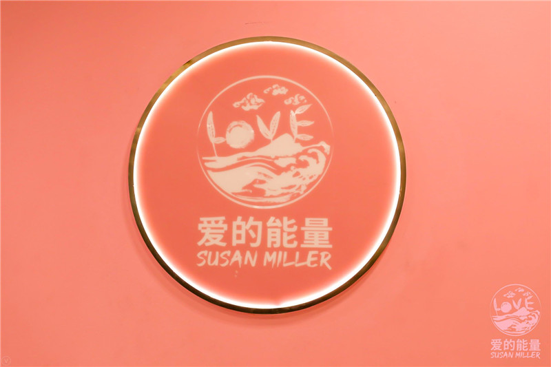 愛的能量,蘇珊米勒星座藝術(shù)體驗展