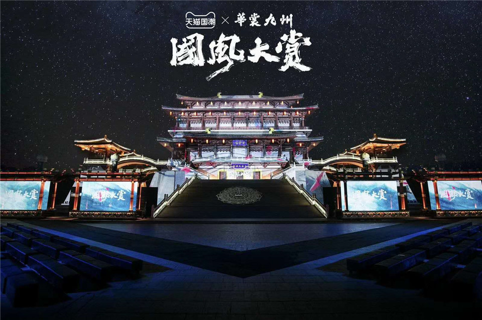 天貓又搞新動靜？國風(fēng)大賽還原大唐王朝？