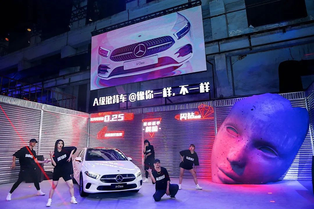 梅賽德斯-奔馳的發(fā)布盛典——成為了90后的玩具？