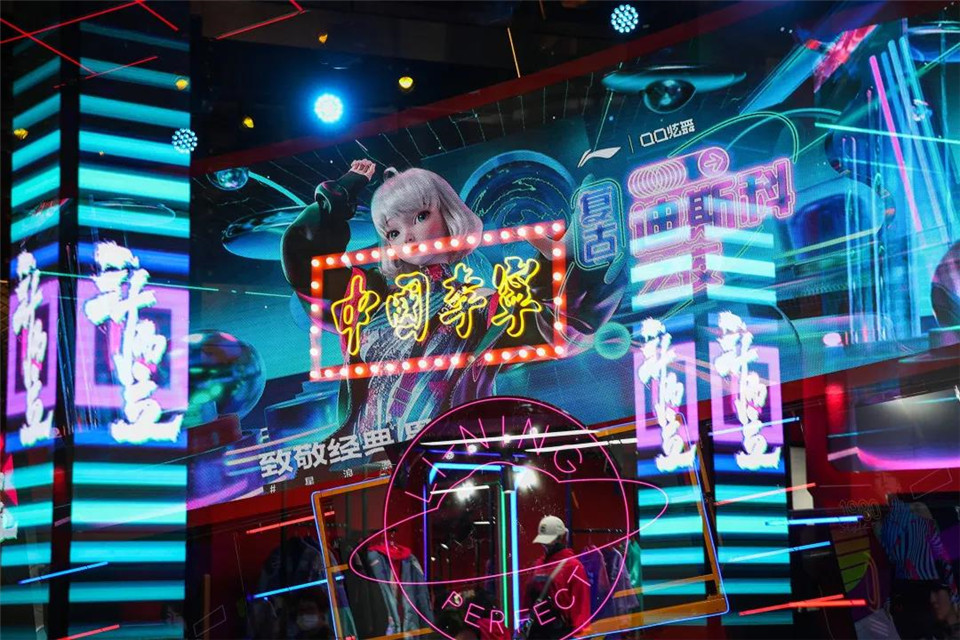會(huì)蹦迪的快閃店丨李寧 x QQ炫舞“致敬經(jīng)典、星舞未來”星浪潮復(fù)古DISCO之夜