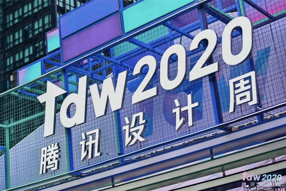 近期，騰訊在自己的騰訊大廈廣場”搞“新的創(chuàng)意活動！