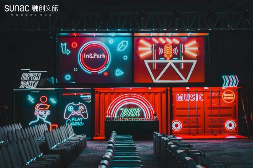 2020融創(chuàng)文旅首進(jìn)杭城的商業(yè)項目InS.Park 和 Ins.Park招商大會活動現(xiàn)場