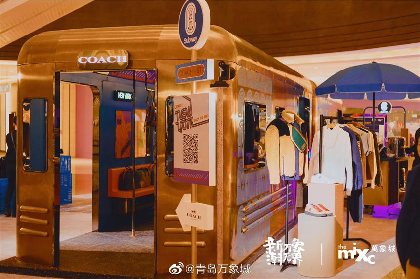 COACH 蔻馳都市特快列車快閃店，驚喜登陸青島萬象城！