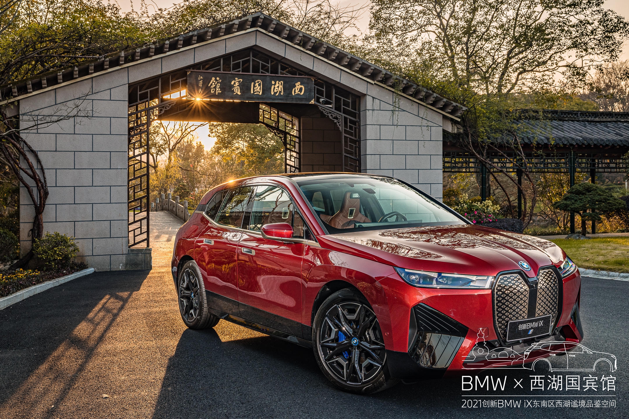 寶馬BMW「 iX東南區(qū)西湖謐境」品鑒空間，選址杭州西湖國賓館