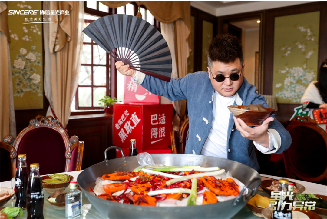 星光·引力異常產(chǎn)品發(fā)布會，選址重慶協(xié)信公館