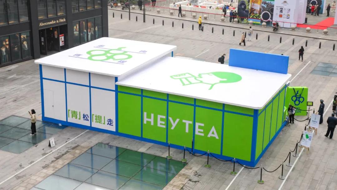 喜茶多肉青提快閃店，在成都IFS古跡廣場(chǎng)限時(shí)開設(shè)