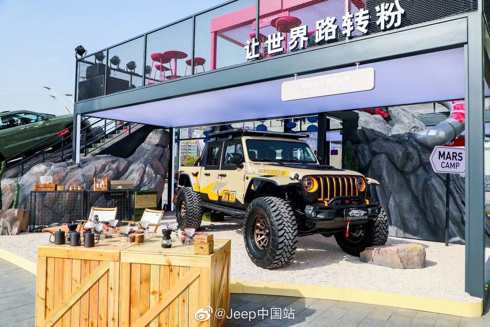 Jeep?世界游園會(huì)，在上海愛琴海購(gòu)物中心限時(shí)開設(shè)！