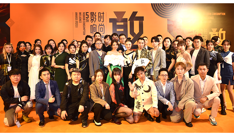“敢響”2022成都時尚消費(fèi)影響力盛典，選址開心麻花環(huán)球劇場