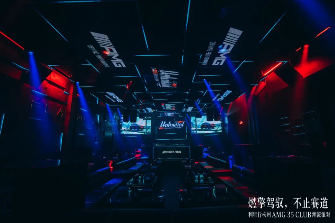 2022梅賽德斯-AMG利星行·杭州35CLUB潮流派對(duì)，選址FLAMES酒吧