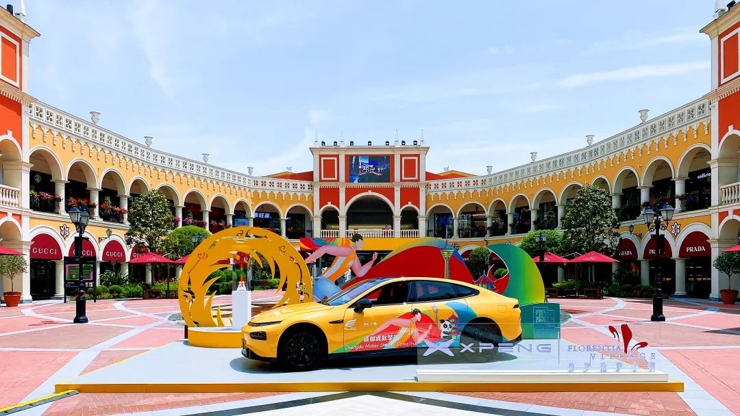 “登場吧！青春”小鵬汽車探索主題展·成都站 | 佛羅倫薩小鎮(zhèn)