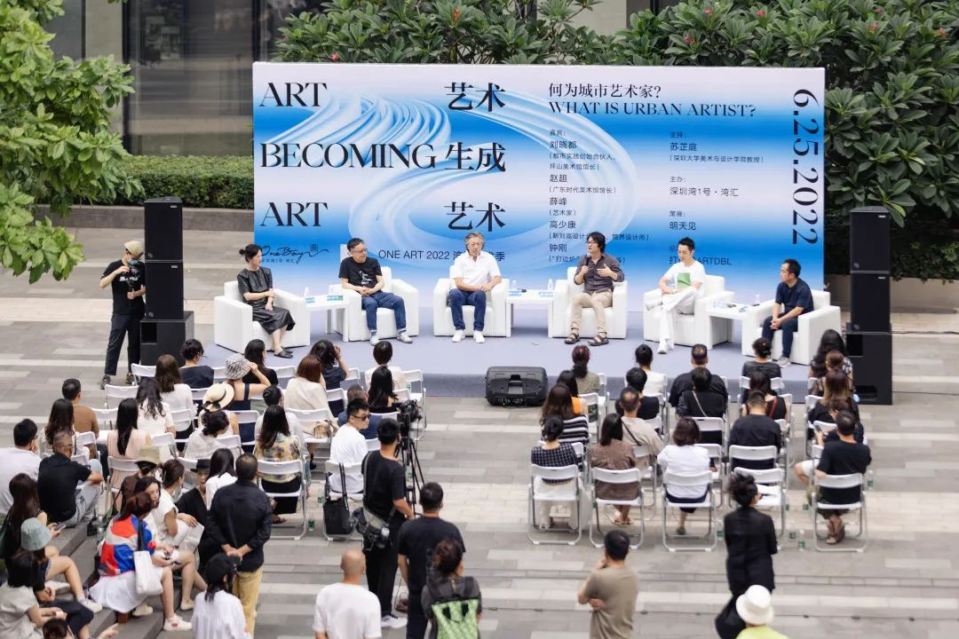 ONE ART 2022 藝術(shù)季，在深圳灣1號(hào)·灣匯南區(qū)廣場(chǎng)驚艷亮相！