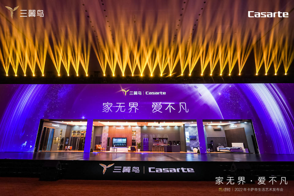 會(huì)掌柜創(chuàng)意活動(dòng)分享 | 2022年卡薩帝生活藝術(shù)發(fā)布會(huì)、2022金酒鬼產(chǎn)品發(fā)布會(huì)