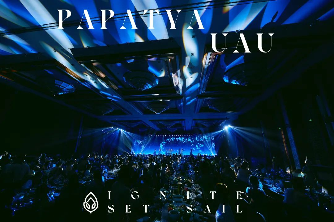 PAPATYA 2022高層核心會議，在西雙版納洲際酒店圓滿舉辦！