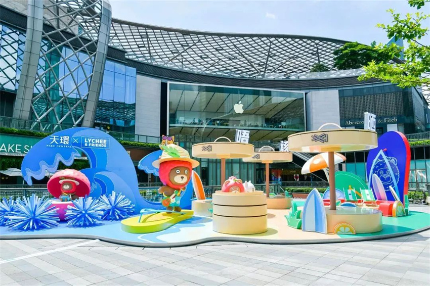 「LYCHEE & FRIENDS“唔該曬！嘆世界”」夏日展覽 | 廣州天環(huán)廣場
