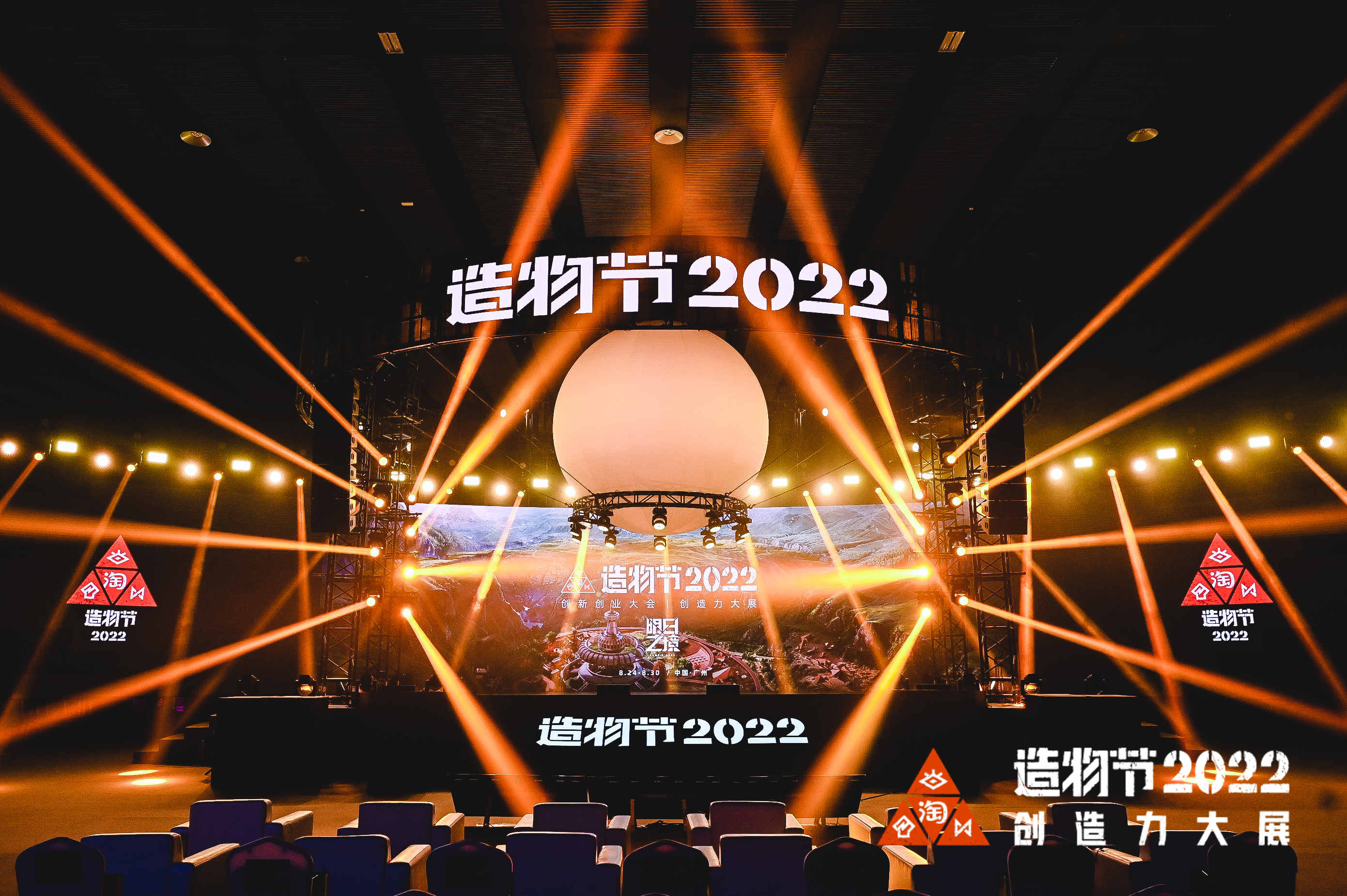 會(huì)掌柜創(chuàng)意市集活動(dòng)分享 | 淘寶造物節(jié)2022