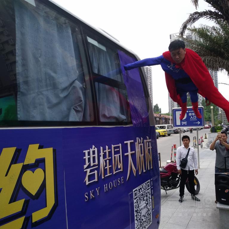 巴士懸浮，露天巴士