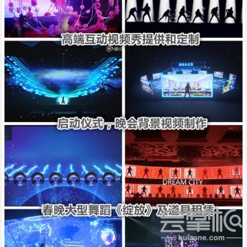 廣州，演藝