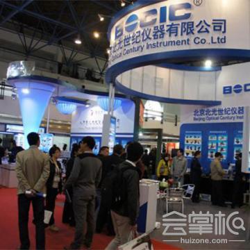 廣州旭日展覽服務有限公司
