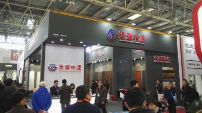 北京天達會展有限公司