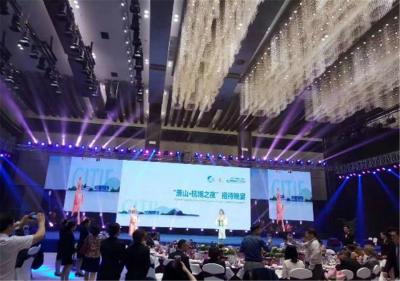 杭州伍方會(huì)議服務(wù)有限公司