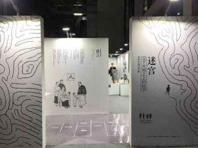 杭州伍方會(huì)議服務(wù)有限公司