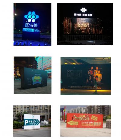 廣州蔚達展覽展示有限公司