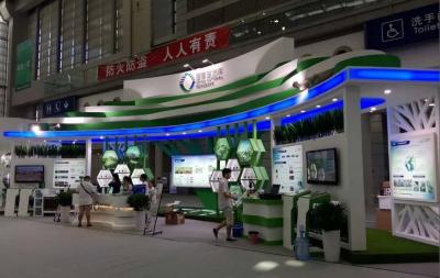 廣州筆燁國際會展有限責(zé)任公司