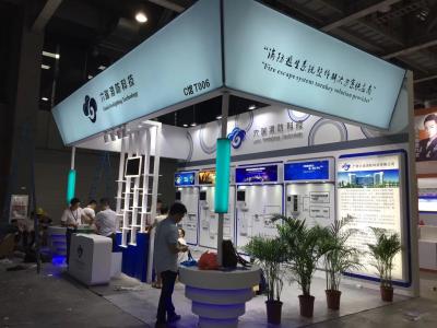 廣州市巧點會展服務(wù)有限公司