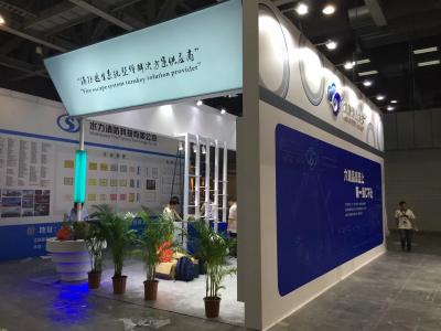 廣州市巧點會展服務(wù)有限公司