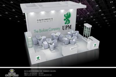 廣州瀚馬展覽裝飾設(shè)計有限公司