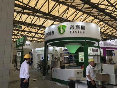 廣州兢克展覽服務有限公司