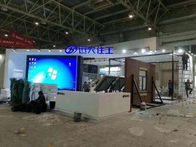 廣州兢克展覽服務有限公司