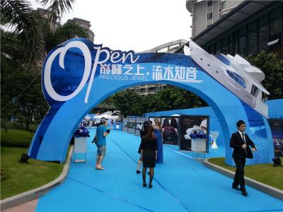 廣州市漢森展覽服務有限公司