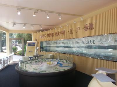 廣州市漢森展覽服務有限公司