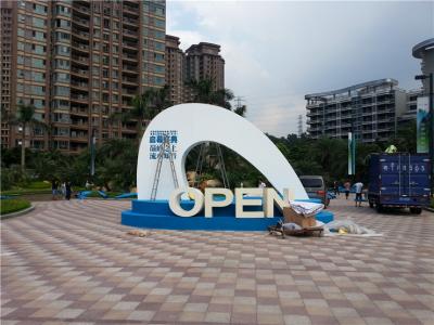 廣州市漢森展覽服務有限公司