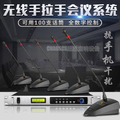 無(wú)線會(huì)議系統(tǒng)，無(wú)線話筒，KTV套裝