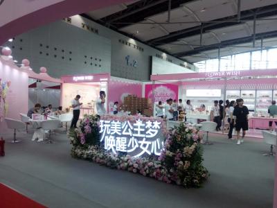 廣東達眾展覽服務有限公司
