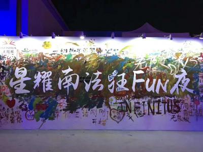 廣東達眾展覽服務(wù)有限公司