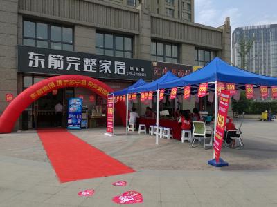 沙發(fā)、茶幾、帳篷、鐵馬、隔離帶、禮賓欄、餐具、對講機(jī)、噴繪桁架