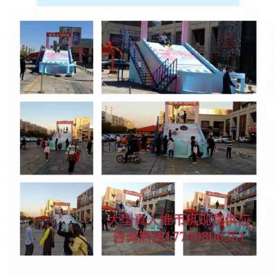 創(chuàng)意道具；活動(dòng)策劃；推幣機(jī)
