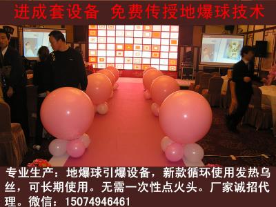 杭州，婚慶氣球，自爆氣球，自爆氣球特效，2018最火爆，