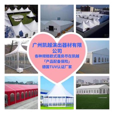 廣州，篷房，舞臺桁架，桁架，雷亞架，防爆欄，防護欄，