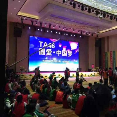 蘇州，專業(yè)LED大屏 ，婚慶演出大屏，壓鑄鋁， 鐵質(zhì)箱體， 固定大屏