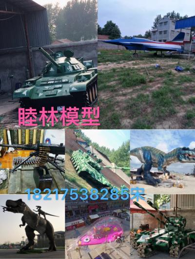 德州，圣誕樹，圣誕樹租賃，軍事展覽，鯨魚樂園， 透明鯨魚樂園，熊貓樂園 ，動態(tài)恐龍，煙泡樹，
