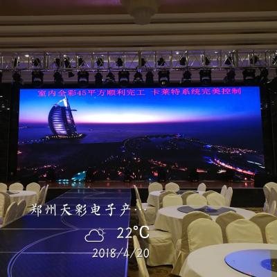 鄭州，專業(yè)LED大屏管家，LED大屏，LED屏，LED，