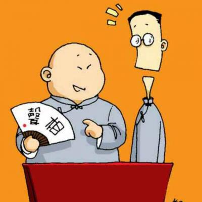 廣東，相聲，小品，快板，相聲表演，小品表演，
