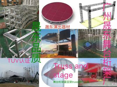 廣州，演出器材，舞臺，鋁合金燈光架，