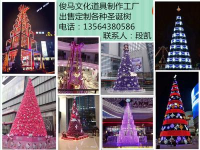 河南，圣誕樹(shù)，大型圣誕樹(shù)，定制圣誕樹(shù)